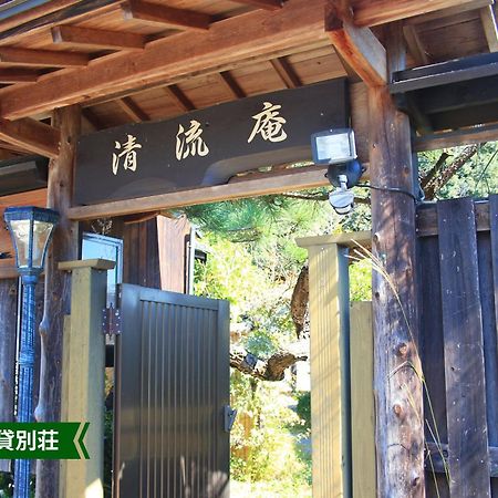 まんのう清流庵 Hotell Manno Eksteriør bilde