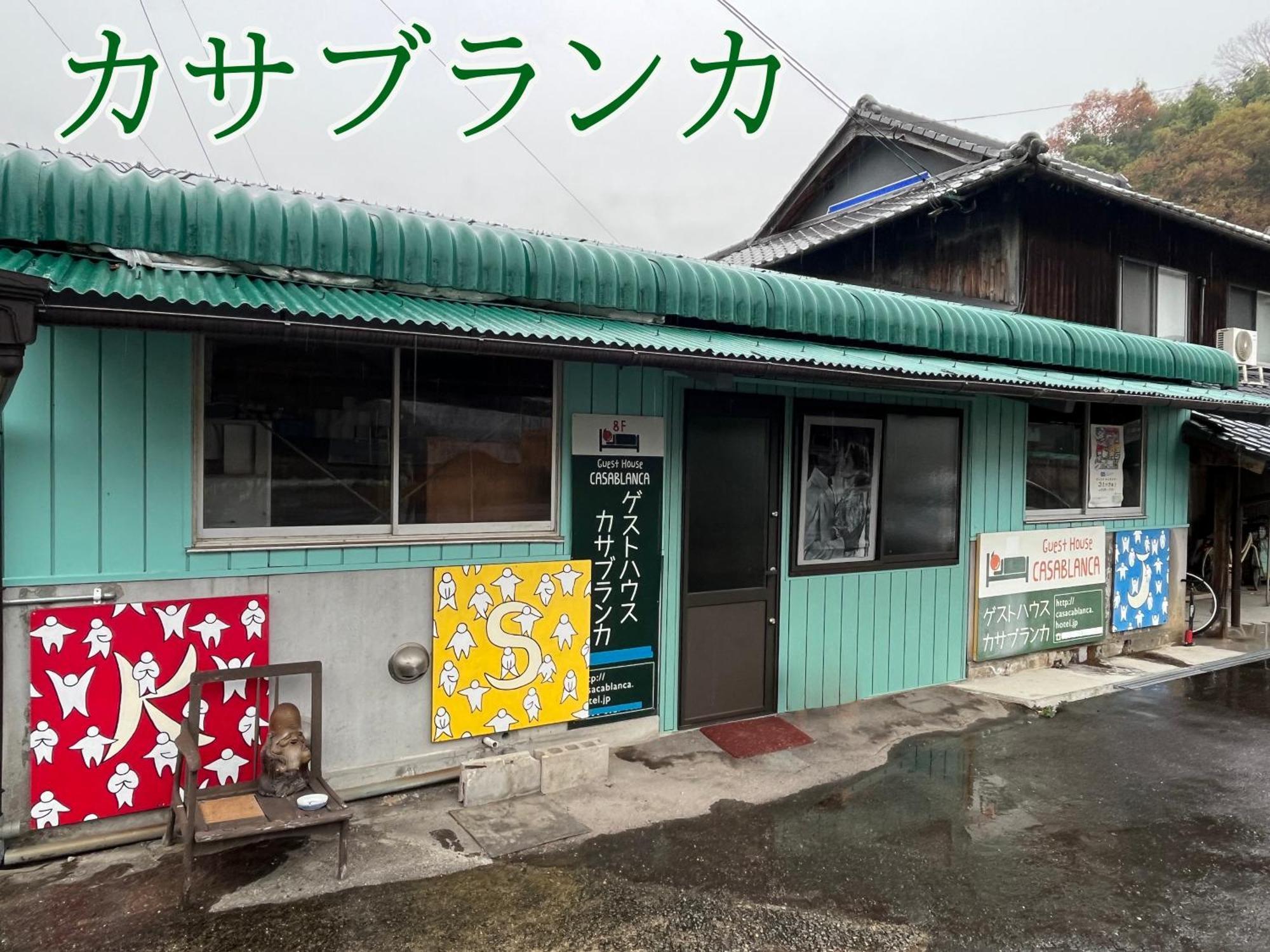 まんのう清流庵 Hotell Manno Eksteriør bilde