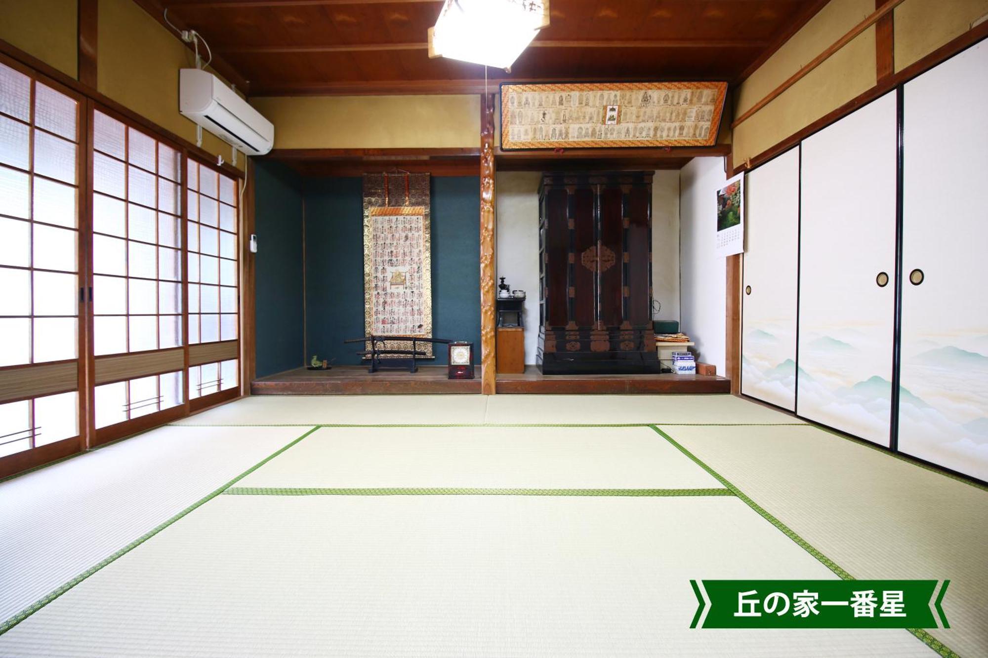 まんのう清流庵 Hotell Manno Eksteriør bilde