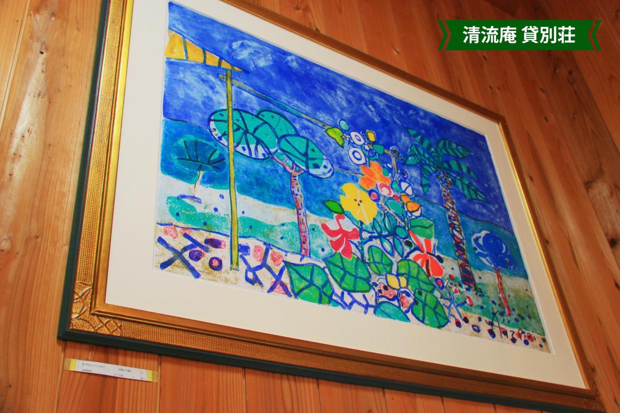 まんのう清流庵 Hotell Manno Eksteriør bilde