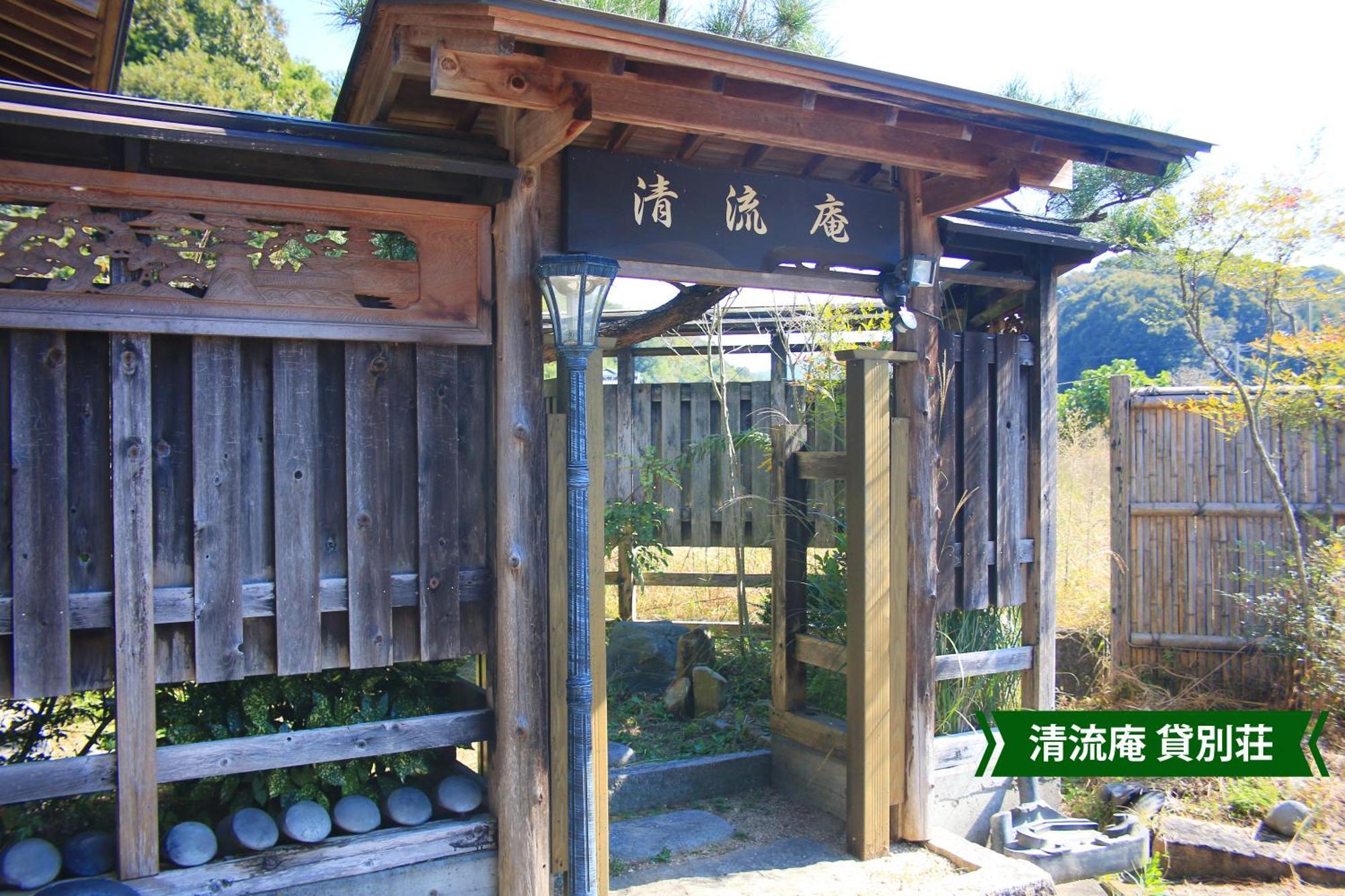 まんのう清流庵 Hotell Manno Eksteriør bilde