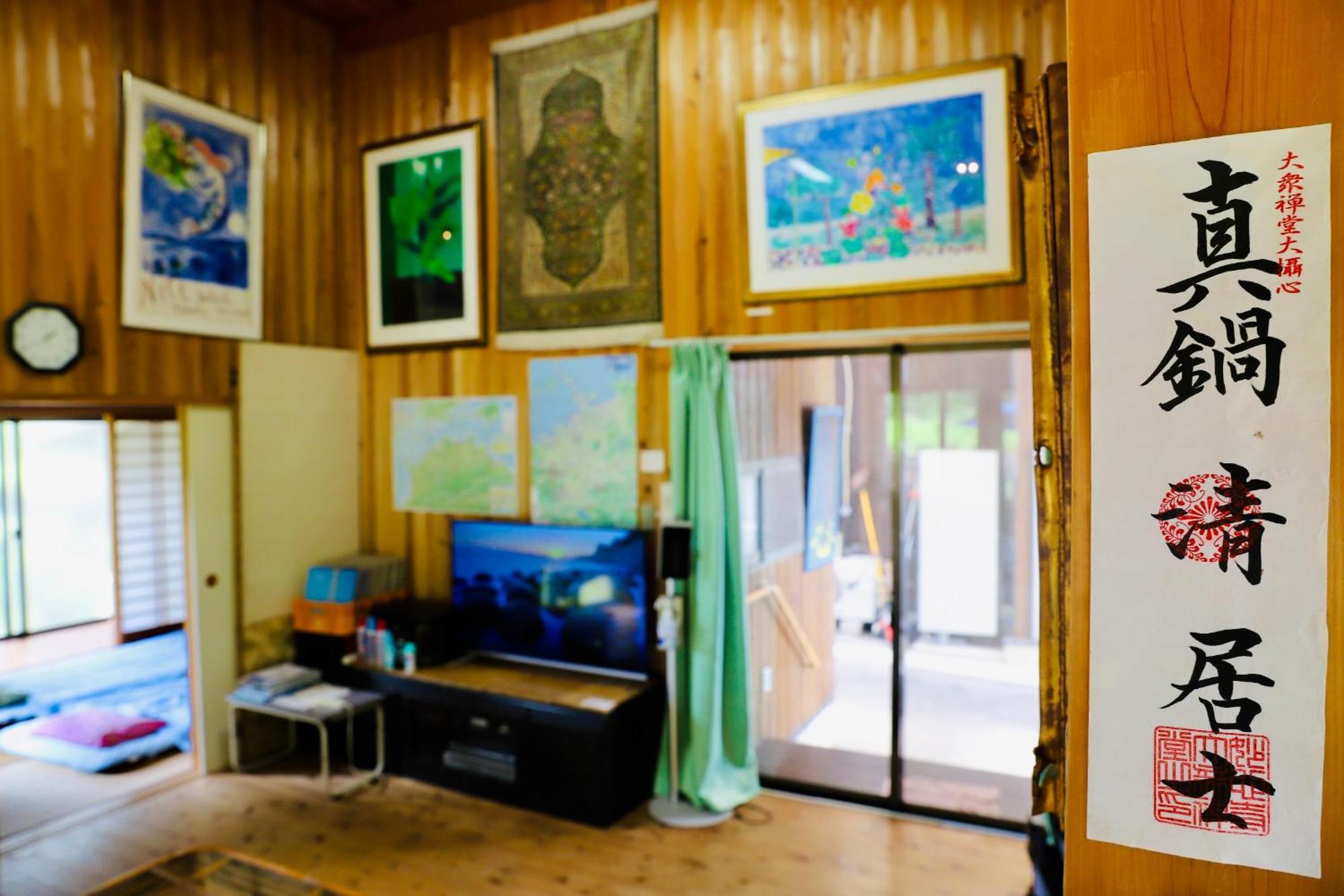 まんのう清流庵 Hotell Manno Eksteriør bilde