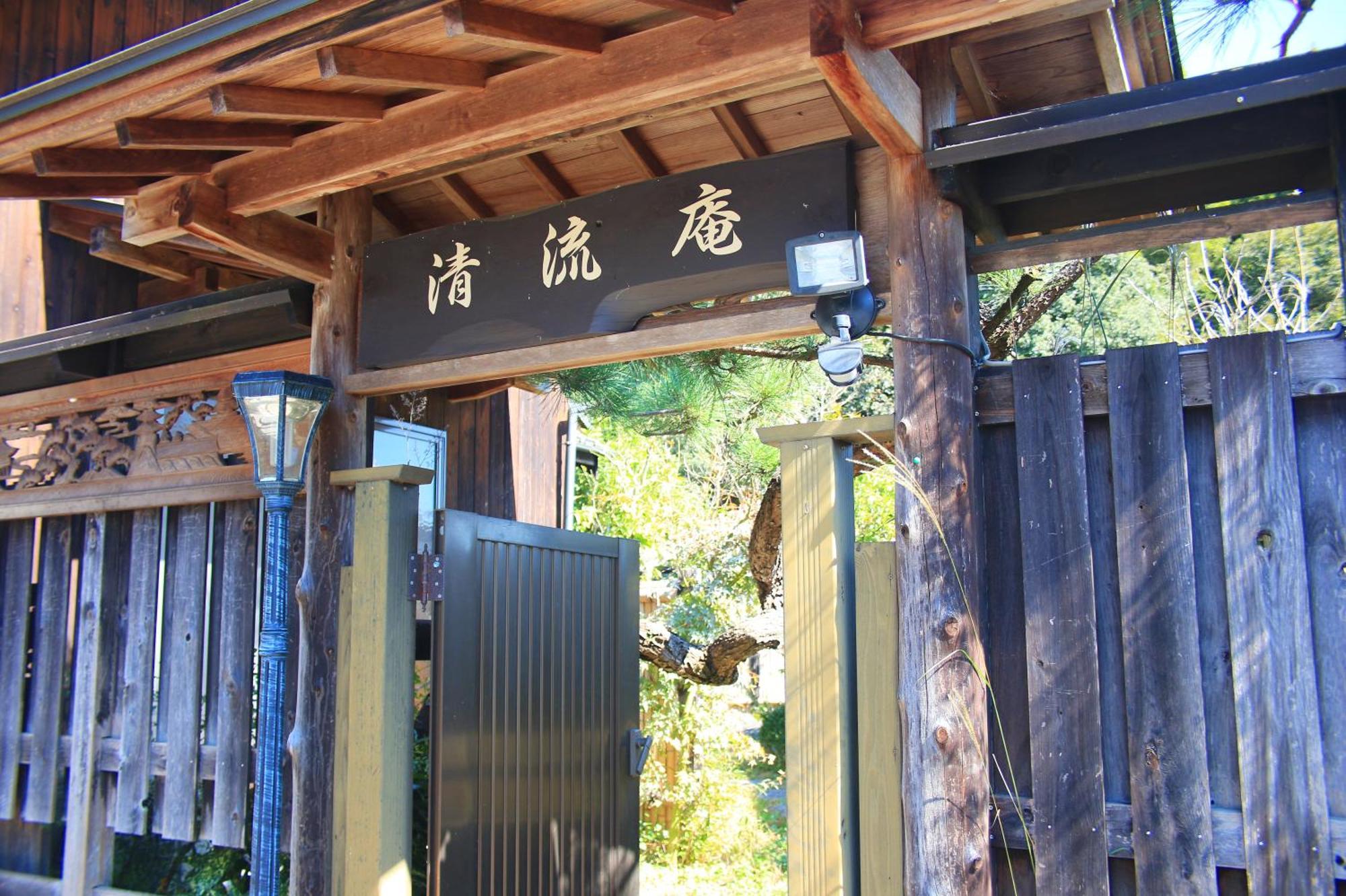 まんのう清流庵 Hotell Manno Eksteriør bilde